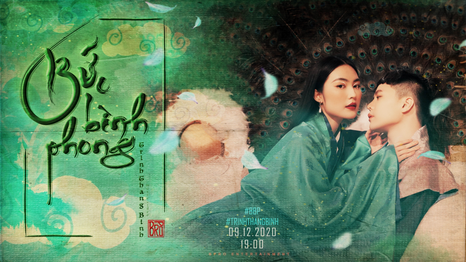 Buc Binh Phong - Poster 3