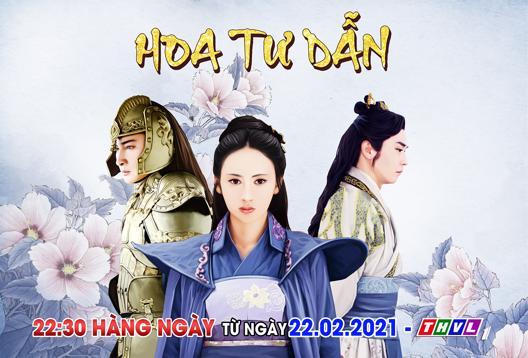 [HTD] POSTER 2